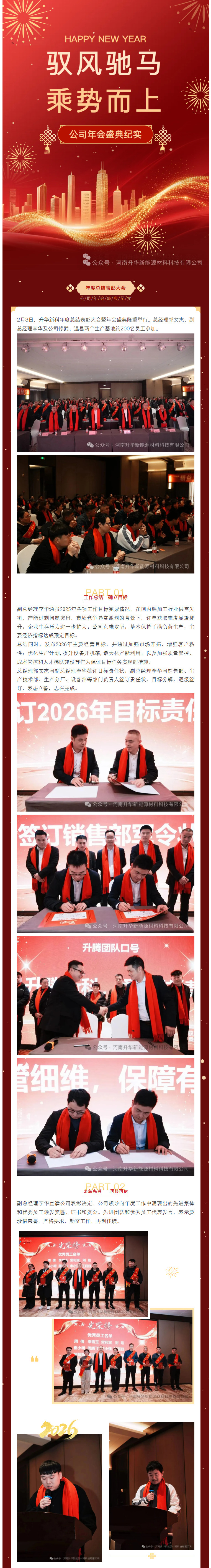 2026-02-07_173303_01